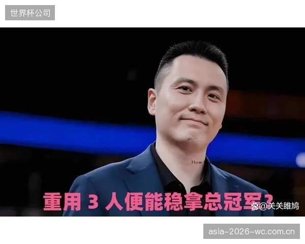 卢伟复盘总决赛关键一战，强调对布朗的防守策略是取胜之匙。