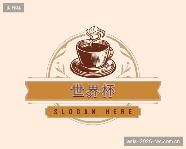 介绍世界杯集团